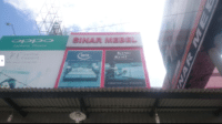 Lowongan Kerja Pekanbaru Sinar Mebel April 2022 Lowongan Kerja Pekanbaru Sinar Mebel April 2022